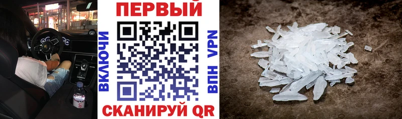 OMG вход Духовщина АМФЕТАМИН VHQ
