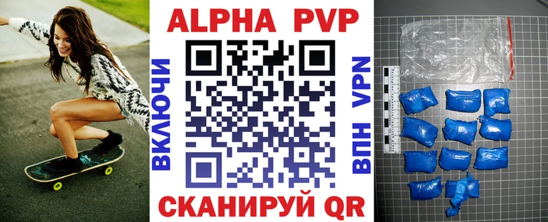 Alpha PVP VHQ  Духовщина 