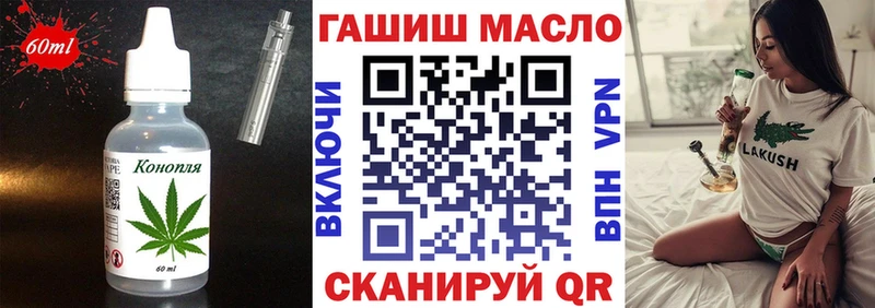 Еда ТГК конопля  магазин продажи наркотиков  Духовщина 