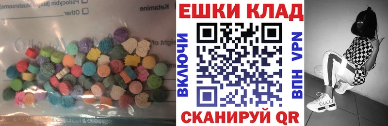 Экстази DUBAI  наркота  Духовщина 