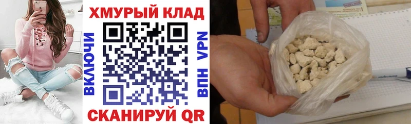 ГЕРОИН Heroin kraken зеркало Духовщина