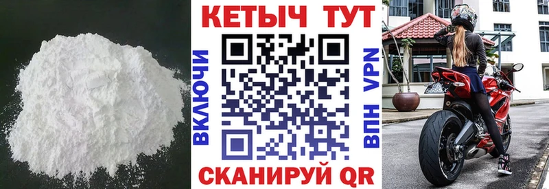 Кетамин ketamine Духовщина