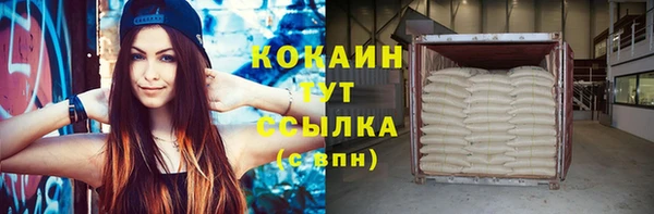 не бодяженный Абаза