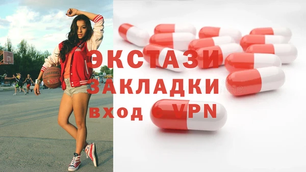 ECSTASY Абдулино