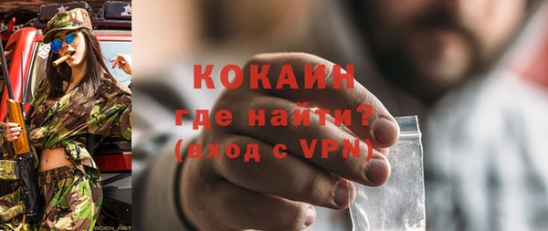 бутик Абинск