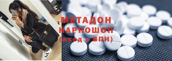 ECSTASY Абдулино
