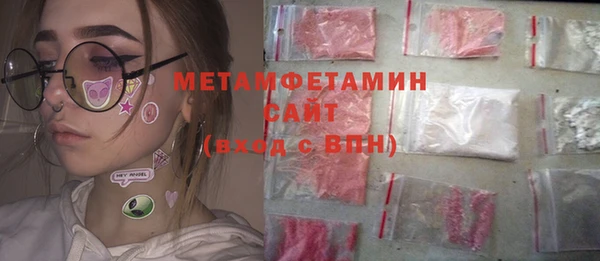 ECSTASY Абдулино