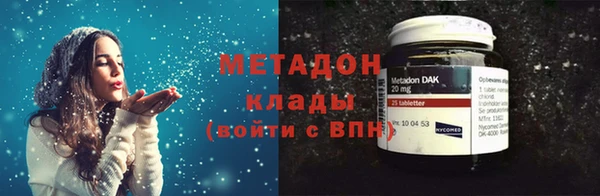 ALPHA-PVP Приозерск