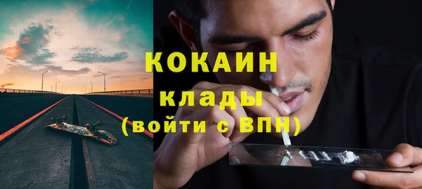бутик Абинск