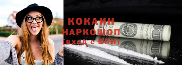 ECSTASY Абдулино