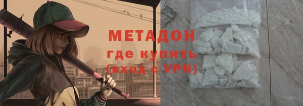 гидра Алексин
