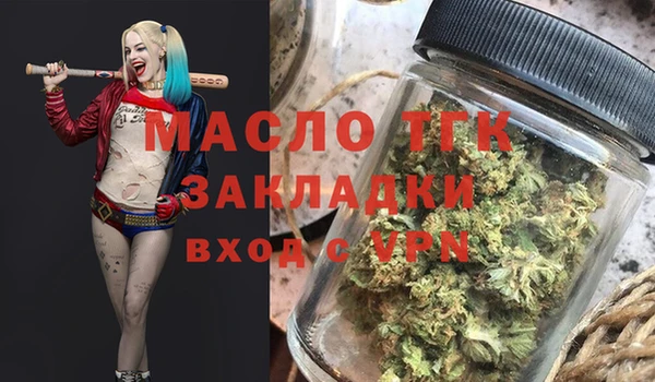 бутик Абинск