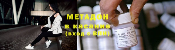 бутик Абинск