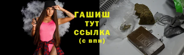 бутик Абинск