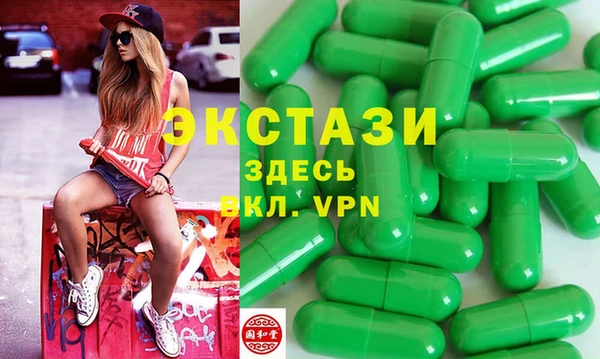 бутик Абинск