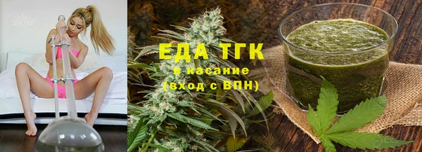 каннабис Пролетарск