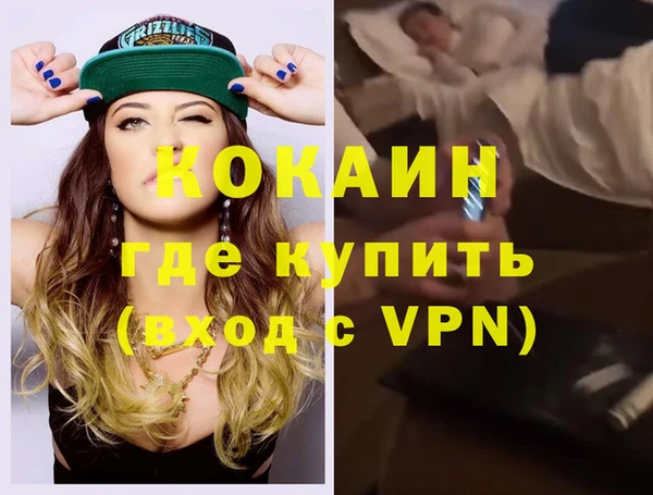 не бодяженный Абаза