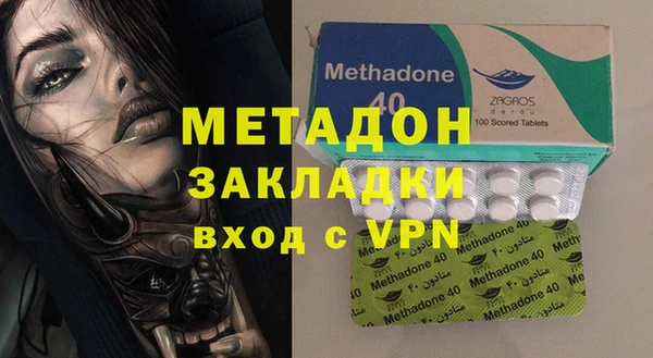 не бодяженный Абаза