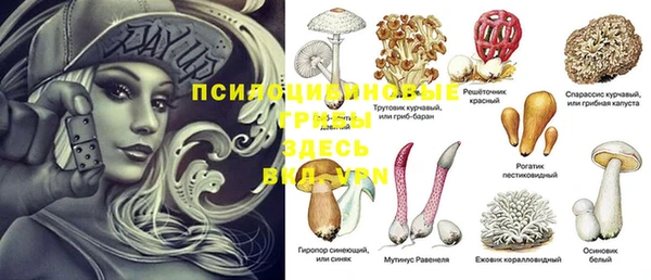 бутик Абинск