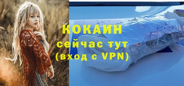 бутик Абинск
