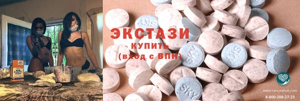 ECSTASY Абдулино