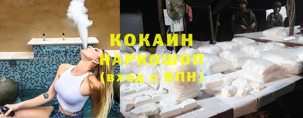 ECSTASY Абдулино