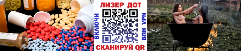 наркота  Духовщина  ЛСД экстази кислота 