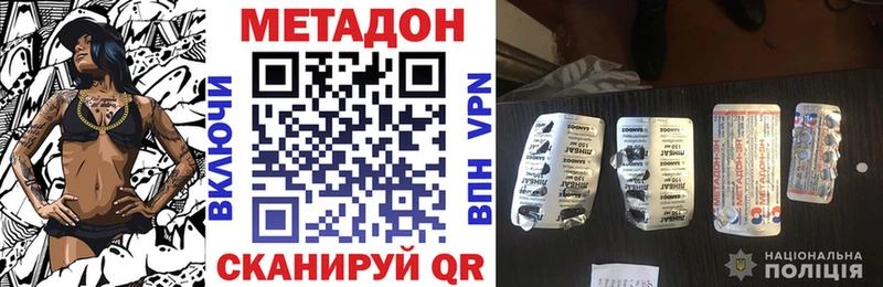 где можно купить наркотик  OMG вход  Метадон VHQ  Духовщина 