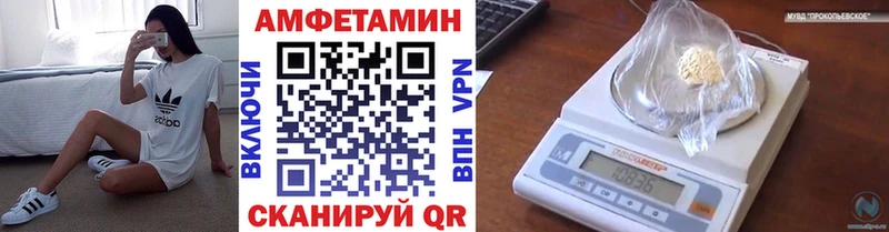 МЕТАМФЕТАМИН витя  Духовщина 