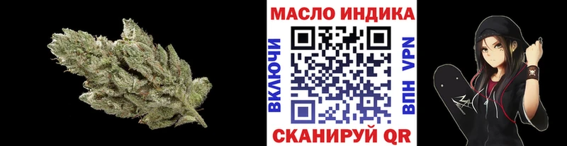 ОМГ ОМГ ONION  Духовщина  Дистиллят ТГК THC oil 